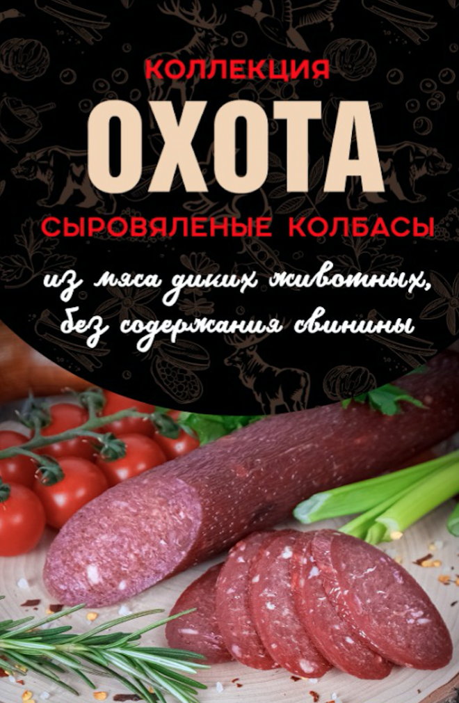 Снимок экрана 2023-02-02 в 16.37.04